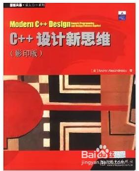 C/C++ 學習推薦的書籍