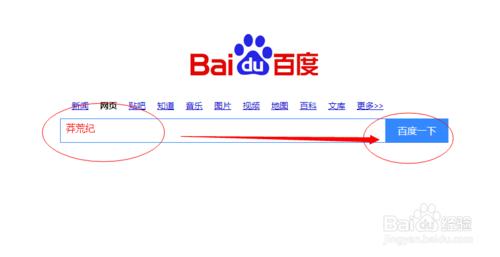 莽荒紀去哪看，莽荒紀怎麼下載到手機