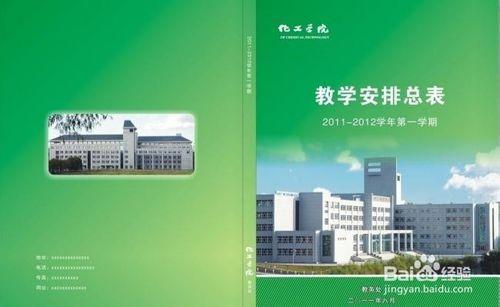 裝幀效果，將封面製作出立體書籍的效果