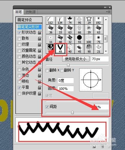 如何用PS製作出牛仔縫製的文字效果