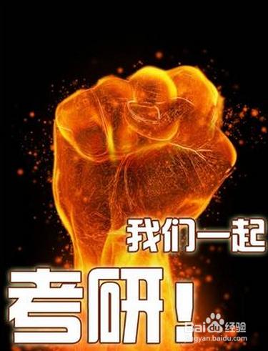 考研數學複習經驗（1）---書籍選擇及時間安排