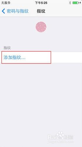 iphone5s指紋識別怎麼用 蘋果5s指紋解鎖設置