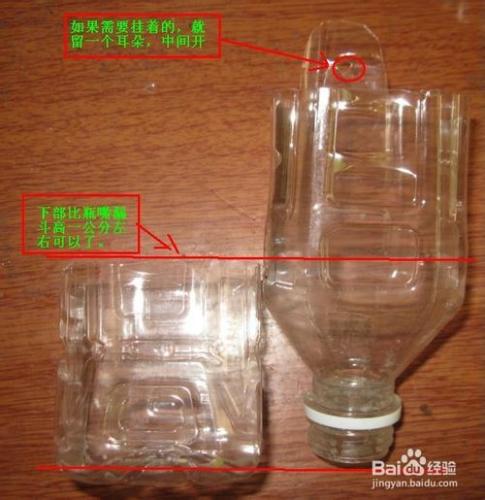 礦泉水瓶簡單製作不藏水肥皂盒