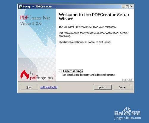 如何安裝PDF Creator