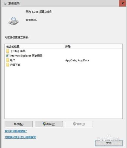 win10此電腦正在處理它如何解決？