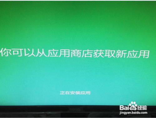 win7有必要升級win10嗎？升級教程