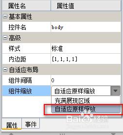 如何用java表格控件FineReport開發java報表？