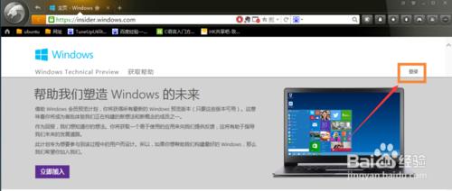 win7有必要升級win10嗎？升級教程