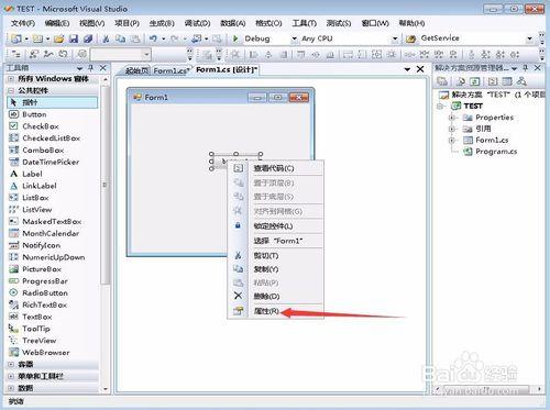 c#直接將文件發送打印機打印