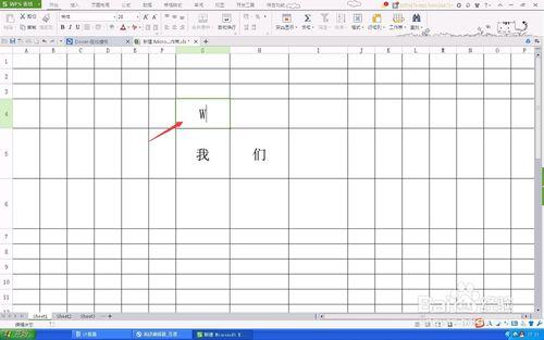 如何用Word表格標註拼音