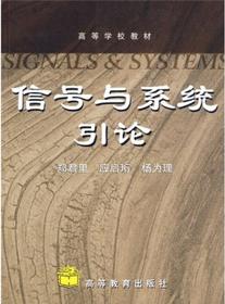 北郵信通院2015考研專業課經驗分享