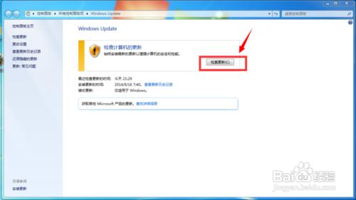 win7有必要升級win10嗎？升級教程