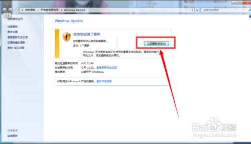 win7有必要升級win10嗎？升級教程