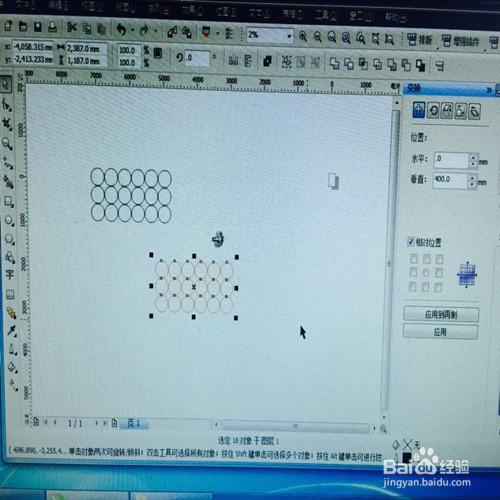 萬能打印機圓框印刷步驟