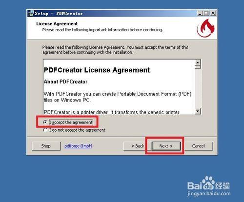 如何安裝PDF Creator