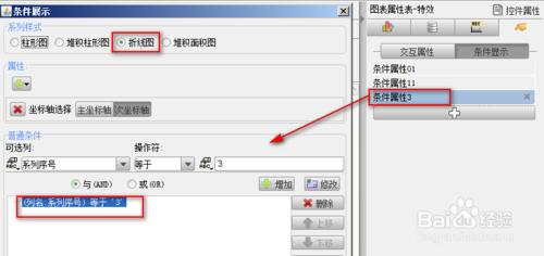 如何用java表格控件FineReport開發java報表？