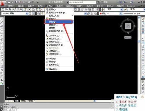 AutoCAD基礎教程：[47]怎麼修改線型