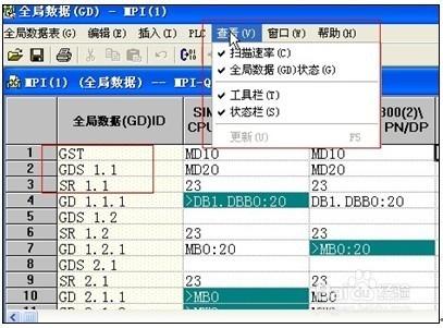 如何在PLC之間進行MPI的全局數據通信方式