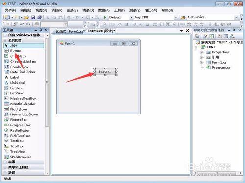 c#直接將文件發送打印機打印