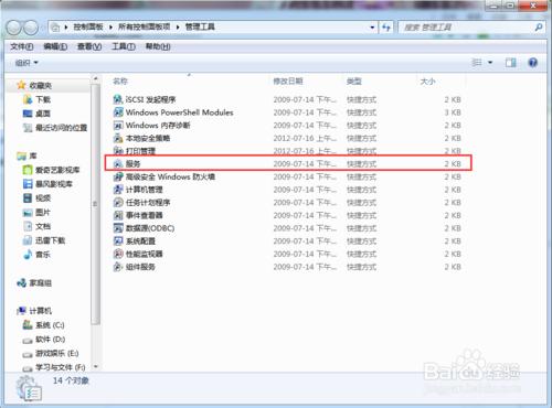 vmware虛擬機 出現網絡電纜被拔出，連不上網