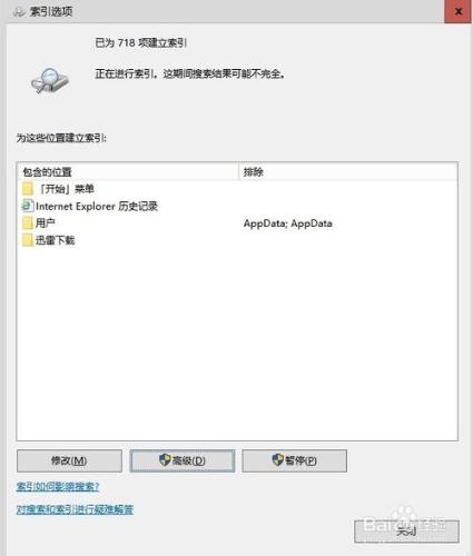 win10此電腦正在處理它如何解決？