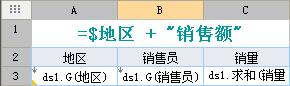 web表格控件FineReport教程：[9]參數設計