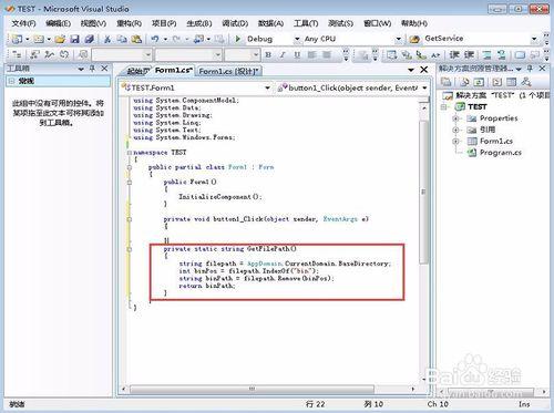 c#直接將文件發送打印機打印