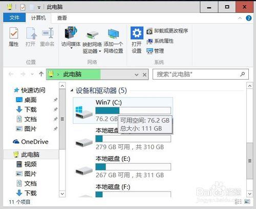 win10此電腦正在處理它如何解決？