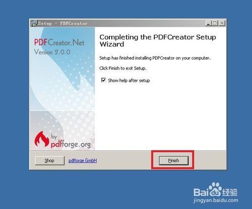 如何安裝PDF Creator