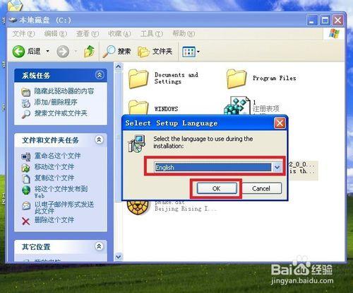 如何安裝PDF Creator