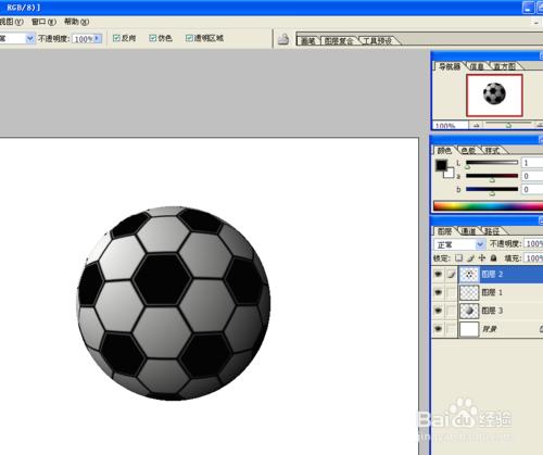 如何用PS製作一個帶陰影的立體足球