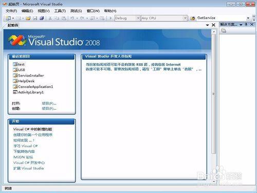 c#直接將文件發送打印機打印