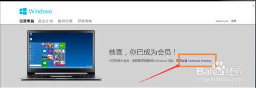 win7有必要升級win10嗎？升級教程