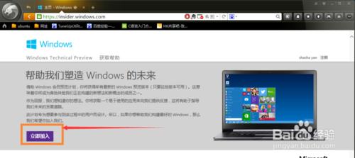 win7有必要升級win10嗎？升級教程