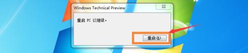 win7有必要升級win10嗎？升級教程