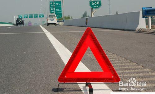 高速公路行車要注意什麼？高速公路駕車注意事項