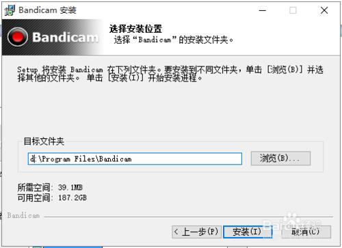 win10系統安裝和破解bandiam（屏幕錄製工具）