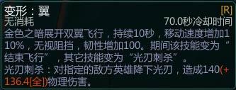 300英雄攻略一：小暗