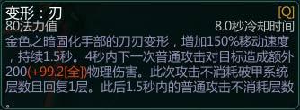 300英雄攻略一：小暗