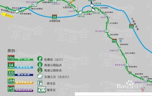 高速公路行車要注意什麼？高速公路駕車注意事項