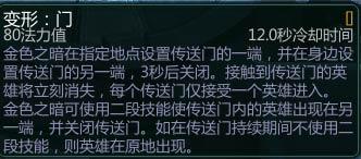 300英雄攻略一：小暗