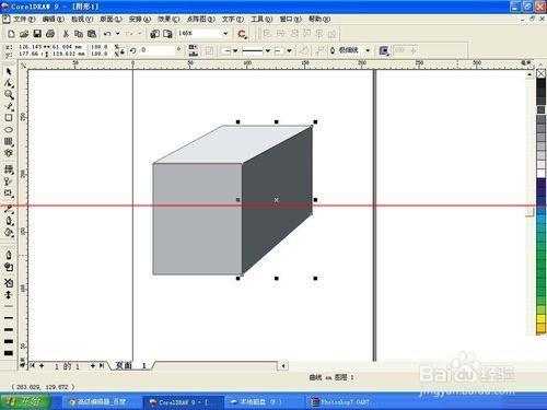 coreldraw怎麼繪製立方體？