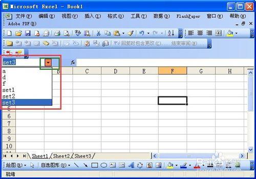 Excel怎樣利用名稱框選定單元格區域