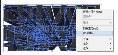 AI與PHOTOSHOPCS6結合製作促銷立體字