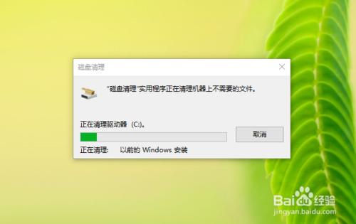 Windows.old 文件夾能刪除嗎，怎麼刪除