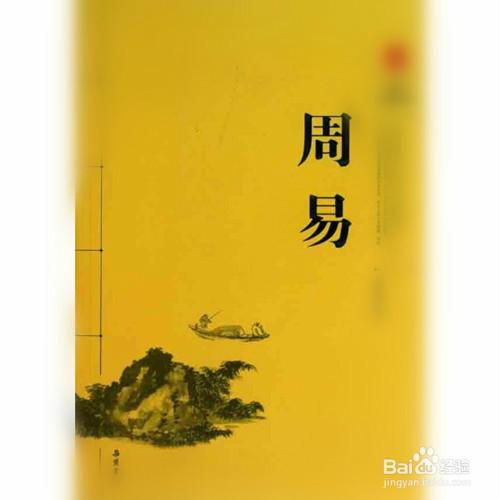 讀書起碼要讀的書