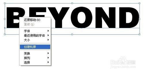 AI簡單製作漂亮的金屬字體