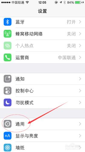 iPhone如何查看哪些軟件耗電量大【無需越獄】