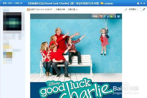 在哪下載查莉成長日記/Good Luck Charlie全集