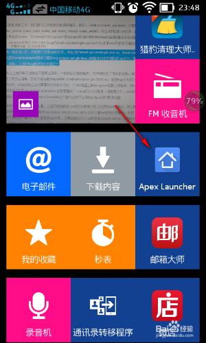 NOKIA解決外置SD卡變身為主卡的問題